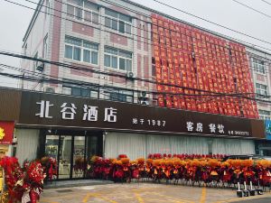 Rudongguan Chabei Valley Hotel