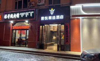 Jingyue Collection Hotel (Jungar Banner Century Middle School)