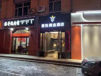 Jingyue Collection Hotel (Jungar Banner Century Middle School)