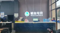 Whale e-sports hotel