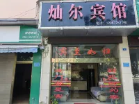 Wenshan Caner Hotel
