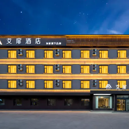 Aifeel Hotel (Qingxu Xugou Town)