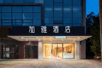Jiaya Hotel (Jiaotong University Xingqing Campus Park South Road Subway Station) Hotels near North Campus, Xi'an Polytechnic University