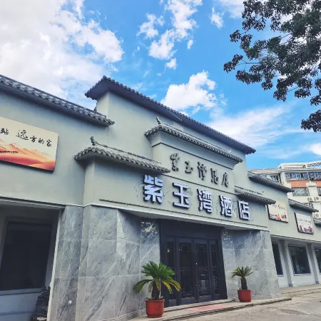 Ziyuwan Hotel