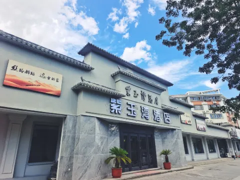 Ziyuwan Hotel