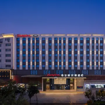 Hampton by Hilton Tianjin Binhai TEDA Hotels near Tanggu