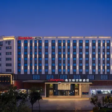 Hampton by Hilton Tianjin Binhai TEDA