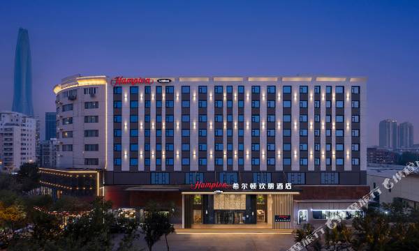 Hampton by Hilton Tianjin Binhai Teda
