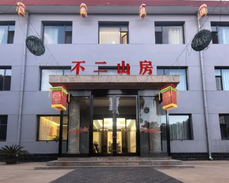 Buer Mountain Homestay Hotéis em Gaoping