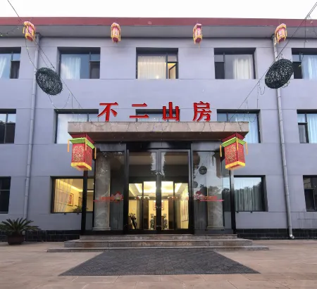 Buer Mountain Homestay