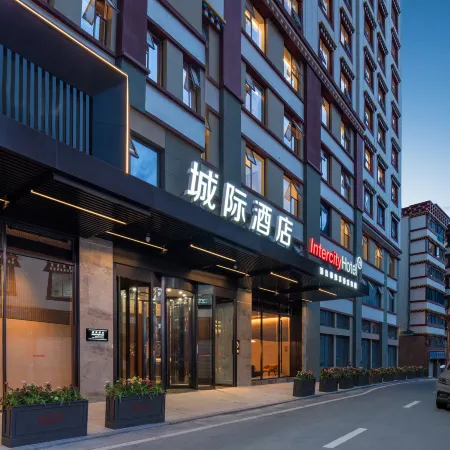 IntercityHotel Kangding (Love Song Square) Hotel