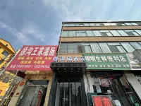 Jinshuo Hotel Hotels near Sanjinqishi Museum