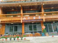 Lang de shan shui Miao Jia min su Hotels near Langde Miao Village Scenic Area