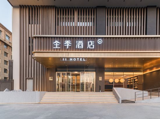 JI Hotel (Shenyang North Railway Station North Square)