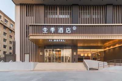 JI Hotel (Shenyang North Railway Station North Square) Hotels in Shenyang