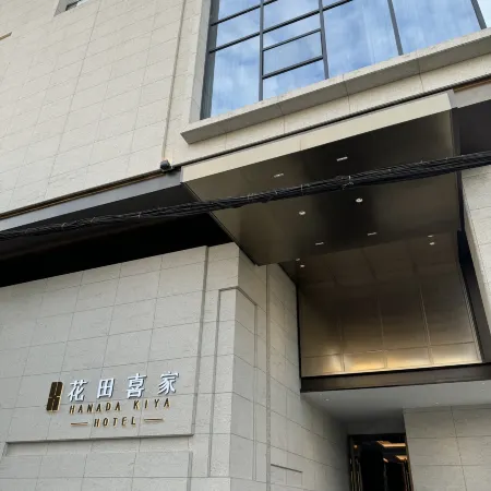 Hanada Kiya Hotel