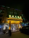 Mingting Grand Hotel (Lufeng Nantang Town)