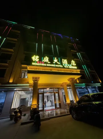 Mingting Grand Hotel (Lufeng Nantang Town)