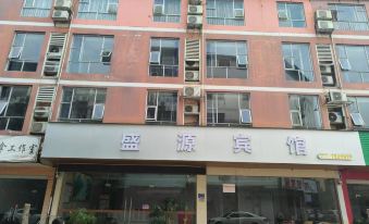 Shengyuan Hotel (Chongzuo High-speed Railway South Station Rainbow Street)