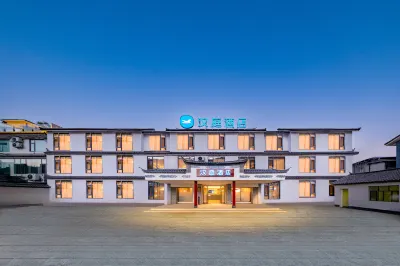 HanTing Hotel (Dali Ancient City San Yue Jie) Hotels in Dali City