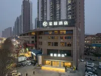 星程酒店（滕州解放中路龍泉廣場店） 鄰近龍泉廣場的酒店