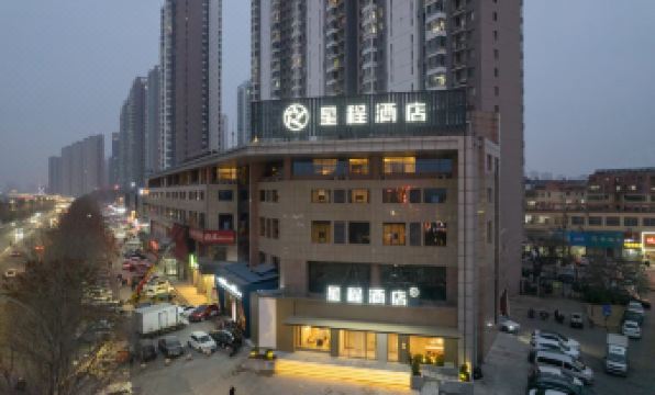 Starway Hotel (Tengzhou Jiefang Middle Road Longquan Square)