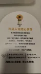 Suixin Homestay Hotels in Dianchi Lake Scenic Area/ Sunac World
