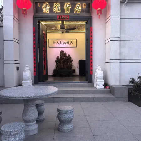 Qingya Xianju Homestay
