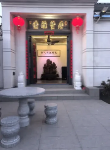 Qingya Xianju Homestay