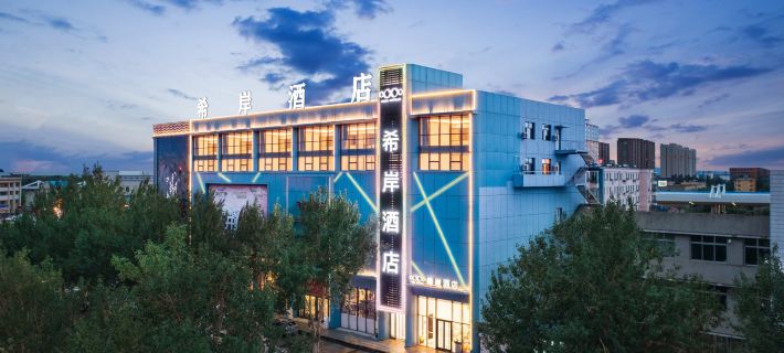 Xana Hotelle (Ulanhot Railway Station & Wuyi Square Branch) Hotel di Ulan Hot