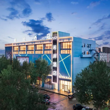 Xana Hotelle (Ulanhot Railway Station & Wuyi Square Branch)