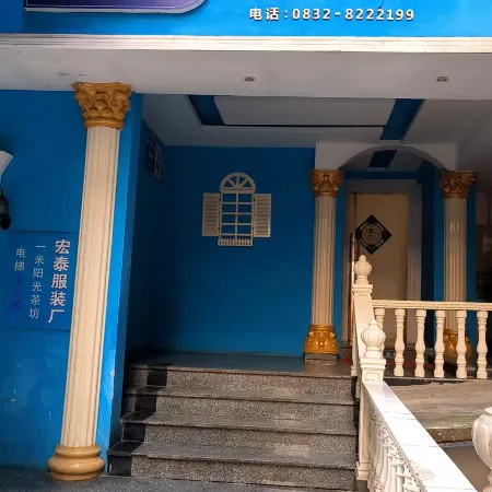 Yimiyangguang Theme Hotel