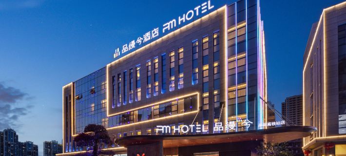 Pinman Xi Hotel (Shaoyang High-Speed Railway Station & Weiyuan Square Branch) Hotel a Shaoyang