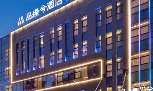 Pinman Xi Hotel (Shaoyang High-Speed Railway Station & Weiyuan Square Branch)