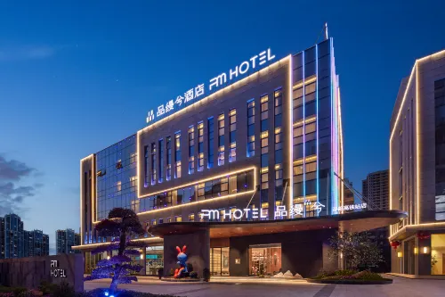 Pinman Xi Hotel (Shaoyang High-Speed Railway Station & Weiyuan Square Branch) Hotels in Shaoyang