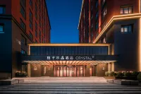 Crystal Orange Hotel Universal Beijing Tongzhou Hotels near Universal Beijing Resort