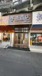 Hengde Hotel