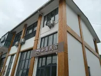 Ningbo Haishu Xiaoxi Homestay Hotel di Five Dragon Pools (Wulong Tan) Scenic Area