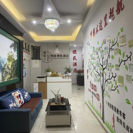 Shi Bing Convenient Hotel