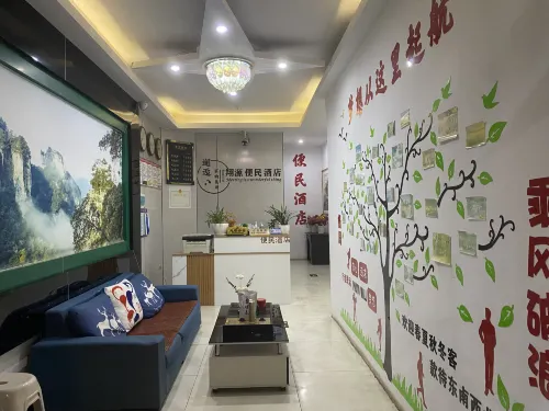 Shi Bing Convenient Hotel