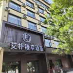 Aipu Zhenxiang Hotel Hôtels à proximité de l'Aéroport de Yuncheng Guangong