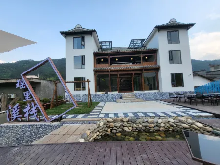 Yaoli Xizhan Homestay Отели рядом с достопримечательностью «Mingqing Commercial Street»