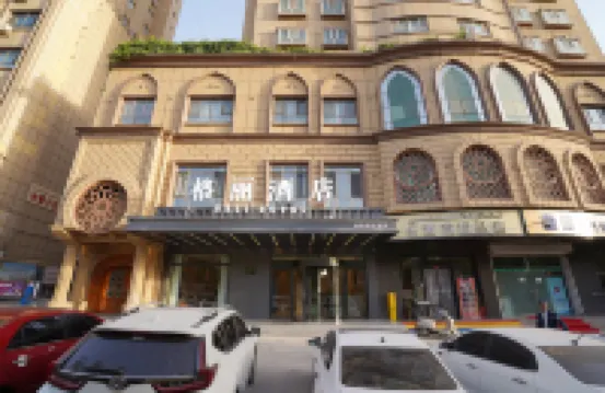 GELI Hotel (Ancient City of Kashgar Gaotai Minju) โรงแรมใกล้สวนสาธารณะทะเลสาบตะวันออก