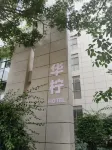 Huanning Hotel