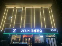 Zelin Hotel Hôtels à : Ningwu