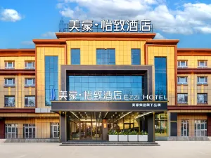 Meihao Yizhi Hotel (Kuitun Station Branch)
