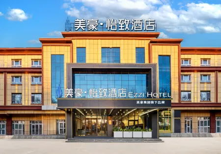 Meihao Yizhi Hotel (Kuitun Station Branch)