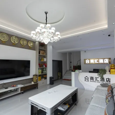 Huize Shanghui Hotel