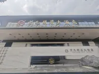 Tianchang New Century Yiju Hotel Hotels in Tianchang