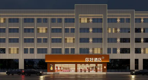 Ni Hao Hotel (Xilinhot Victoria Plaza) - 2-Star